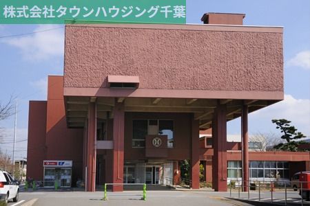 役所　四街道（役所）まで1900m