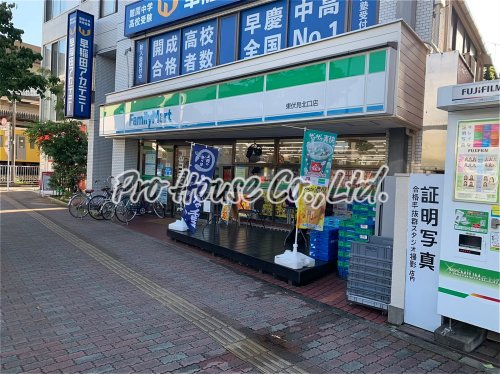 コンビニ　ファミリーマート 東伏見北口店（コンビニ）まで706m