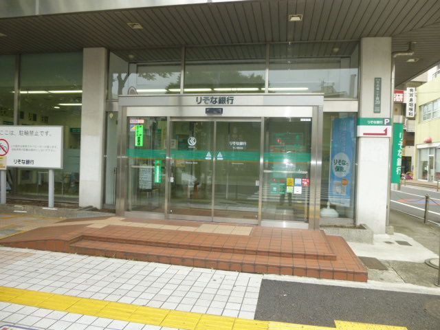 銀行　りそな銀行 竹ノ塚支店（銀行）まで262m