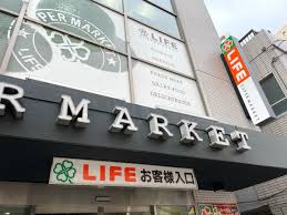 スーパー　ライフ新御徒町店（スーパー）まで215m