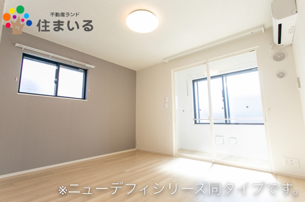 居室・リビング　※写真は同型タイプとなります