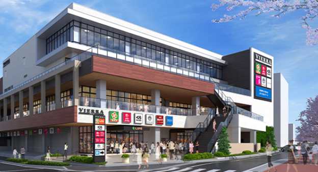 ショッピングセンター　VIERRA蒔田(ビエラ蒔田)（ショッピングセンター）まで279m