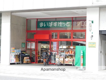 スーパー　まいばすけっと新川２丁目（スーパー）まで204m