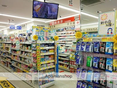 ドラックストア　スギ薬局八丁堀店（ドラッグストア）まで223m