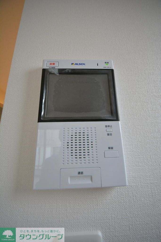 セキュリティ　設備