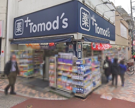 ドラックストア　トモズ（ドラッグストア）まで2429m
