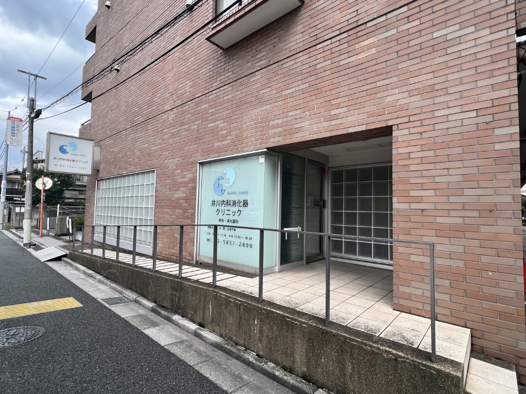 病院　井川内科消化器クリニック（病院）まで502m