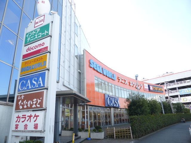 ショッピングセンター　TSUTAYA ビッグボックス東大和市駅前店（ショッピングセンター）まで637m