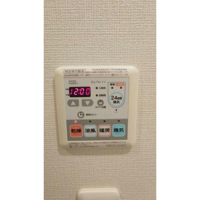 その他設備　※同仕様写真含む