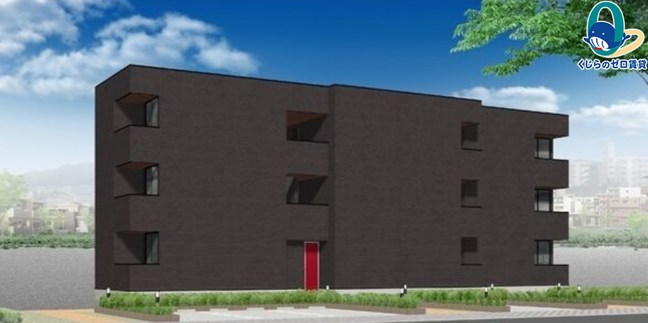 建物外観　くじらのゼロ賃貸は＼仲介手数料0円×初期費用最安×全国対応／
