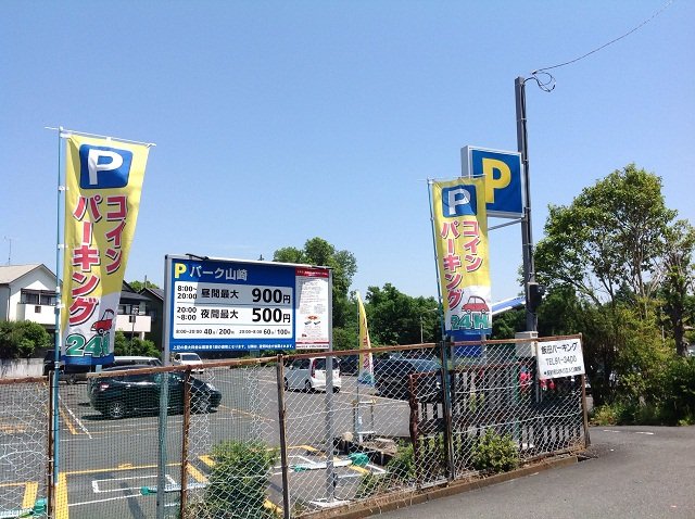 その他　徒歩約１分