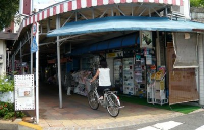 ショッピングセンター　反町駅前通り商店街（ショッピングセンター）まで338m