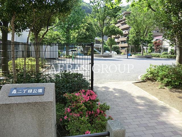 公園　森二丁目公園（公園）まで607m
