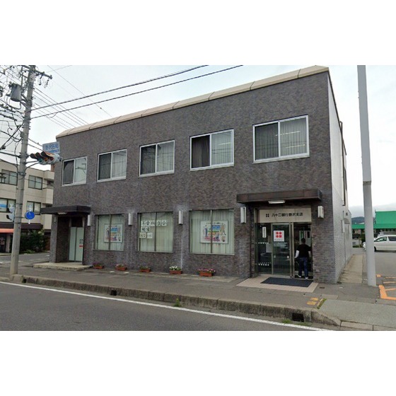 銀行　八十二銀行野沢支店（銀行）まで600m