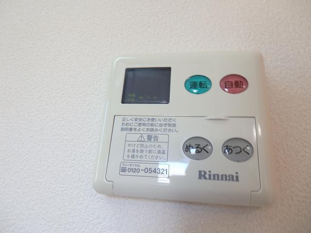 その他設備　給湯器