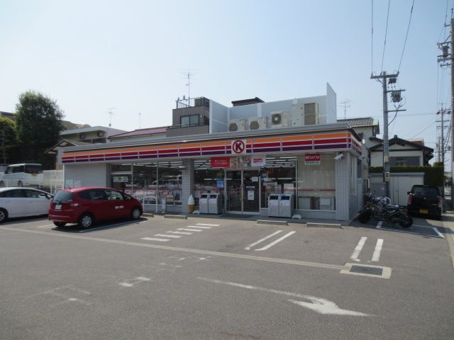 コンビニ　サークルＫ（コンビニ）まで360m