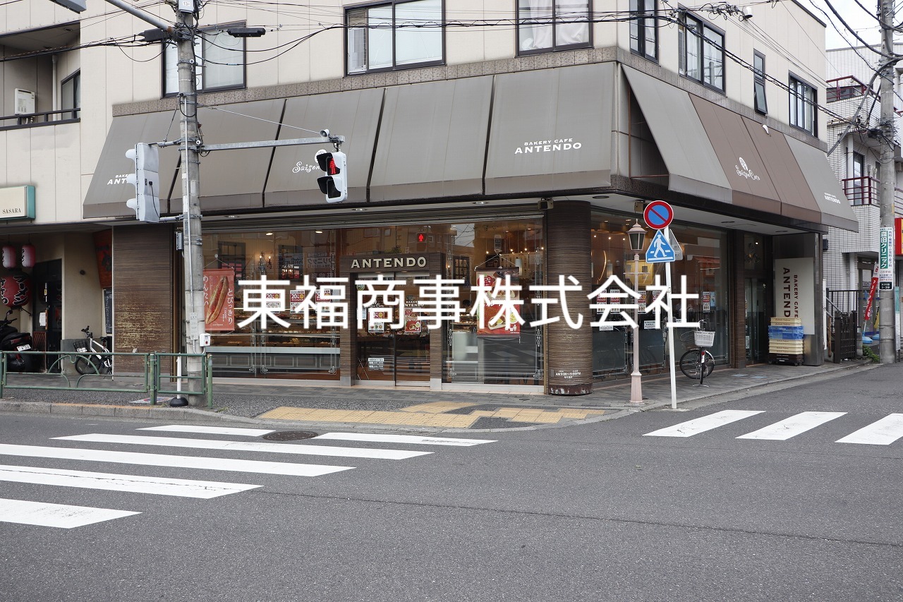 飲食店　アンテンドゥ（飲食店）まで800m