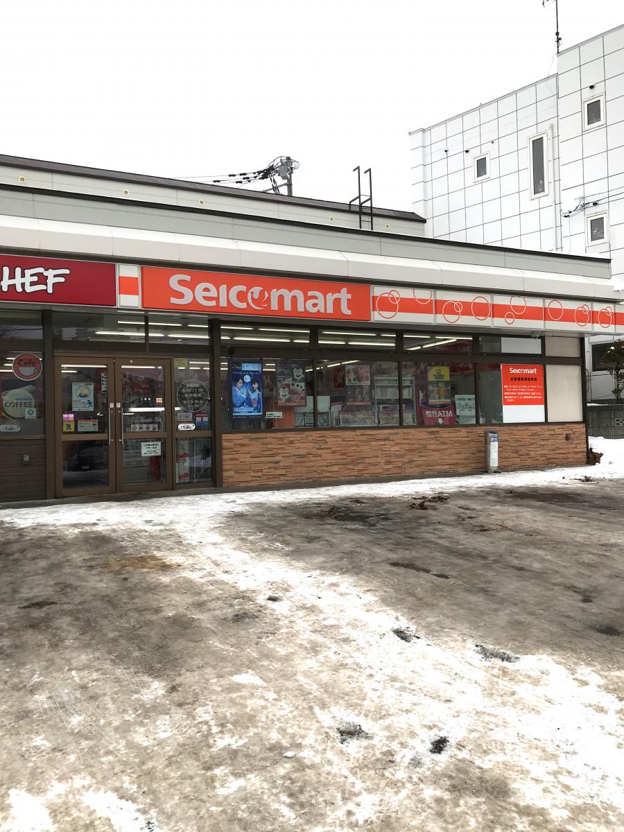 コンビニ　セイコーマートいしづか店（コンビニ）まで201m