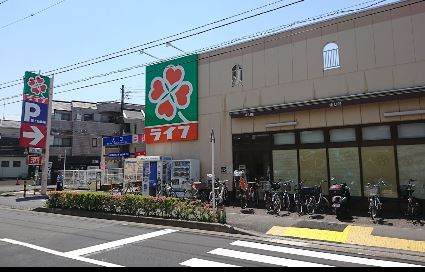 スーパー　ライフ 中野新井店（スーパー）まで288m