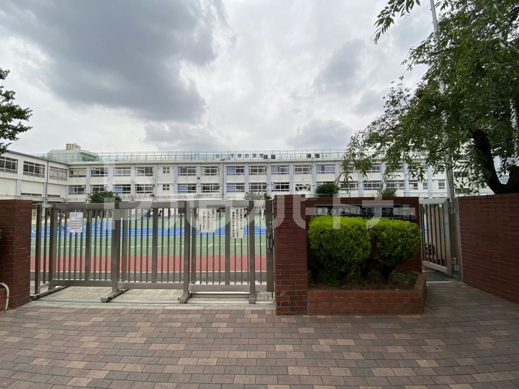 小学校　豊島区立千早小学校（小学校）まで550m