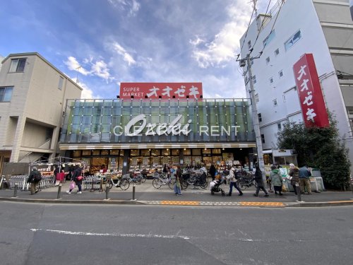 スーパー　オオゼキ 上野毛店（スーパー）まで383m