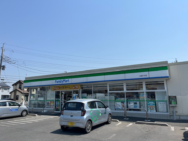 コンビニ　ファミリーマート　川越牛子店（コンビニ）まで612m