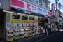 ドラックストア　ココカラファイン明大前店（ドラッグストア）まで314m