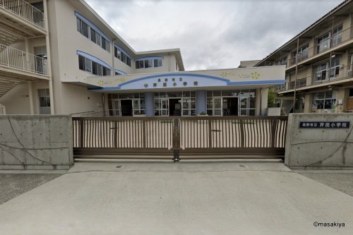 小学校　長野市立芹田小学校（小学校）まで562m