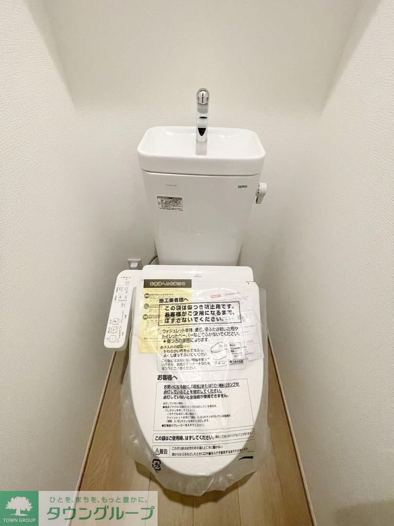 トイレ　トイレ