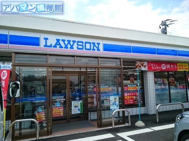 コンビニ　ローソン白根高井団地店（コンビニ）まで800m