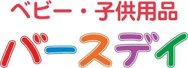 その他　バースデイ 鏡島店（その他）まで615m