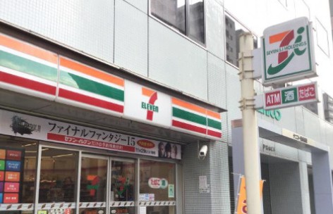 コンビニ　セブンイレブン（コンビニ）まで263m