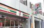 コンビニ　セブンイレブン（コンビニ）まで263m