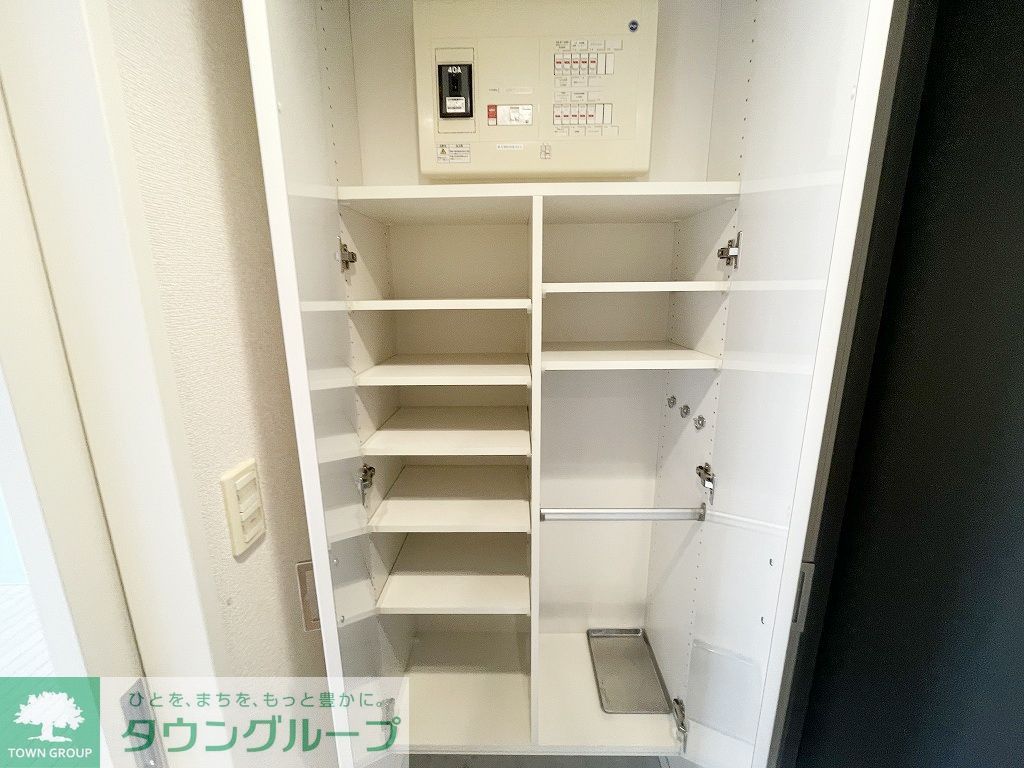 収納
