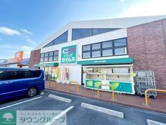 ドラックストア　ドラッグセイムス大和つきみ野店（ドラッグストア）まで1060m