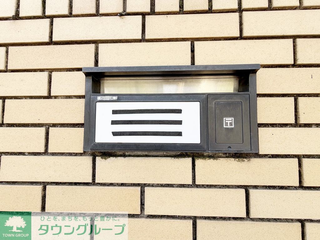 その他設備　共有部分