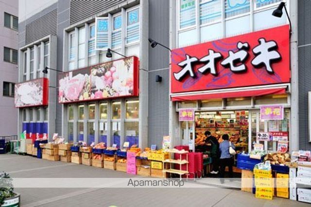 スーパー　オオゼキ三鷹店（スーパー）まで215m