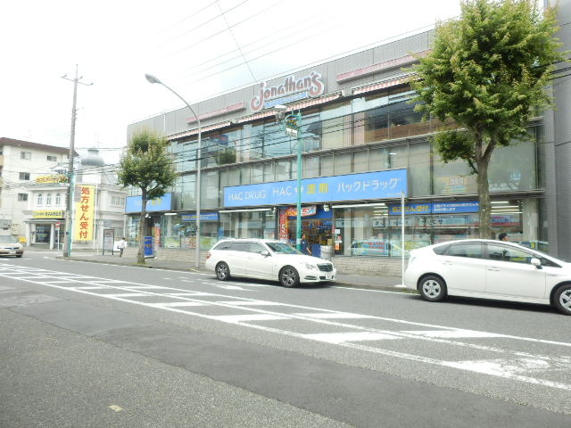 ドラックストア　ハックドラッグあざみ野店（ドラッグストア）まで1280m