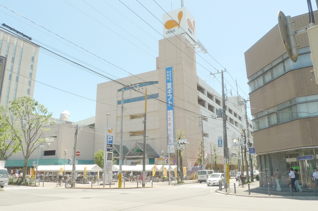 スーパー　ダイエー新松戸店（スーパー）まで855m