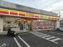 コンビニ　デイリーヤマザキ和歌山西ノ庄店（コンビニ）まで1088m