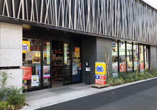 コンビニ　ミニストップ 南阿佐ヶ谷店（コンビニ）まで204m