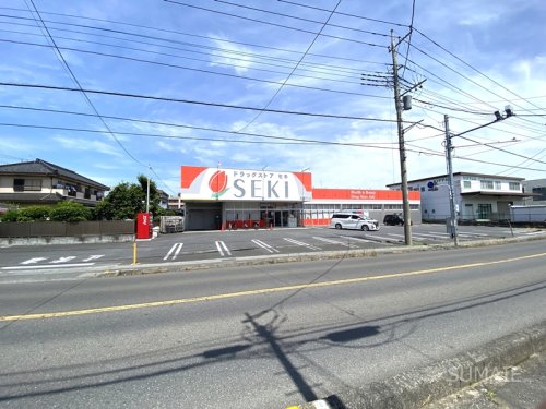 ドラックストア　ドラッグストアセキ吉野町店（ドラッグストア）まで468m