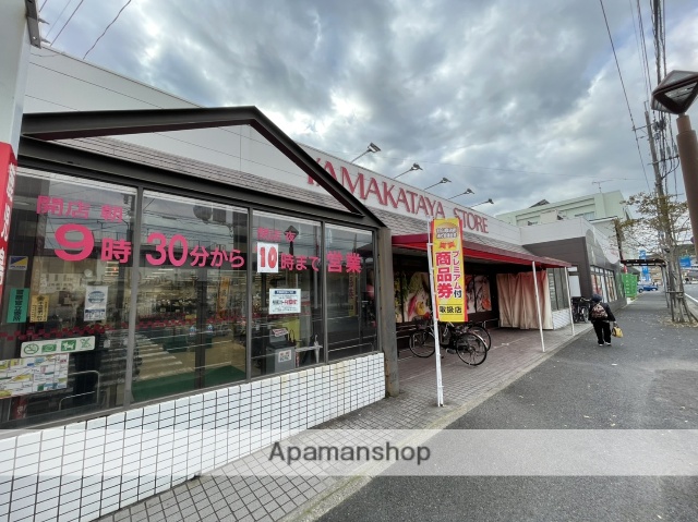 スーパー　（株）山形屋ストア／谷山店（スーパー）まで593m