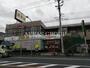 飲食店　サイゼリヤ 江戸川松本店（飲食店）まで841m