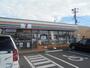 コンビニ　セブン-イレブン 三郷新和３丁目店（コンビニ）まで1759m