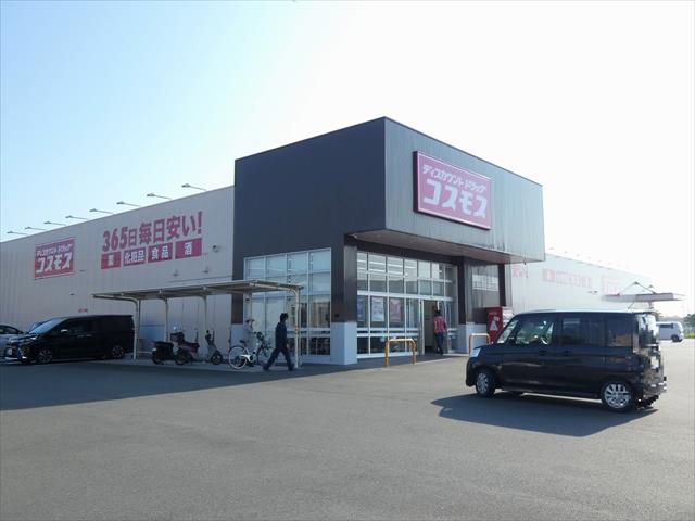ドラックストア　ドラッグストア　コスモス　上岡田店（ドラッグストア）まで438m