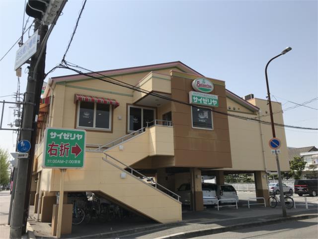 飲食店　サイゼリヤ　堺百舌鳥店（飲食店）まで379m