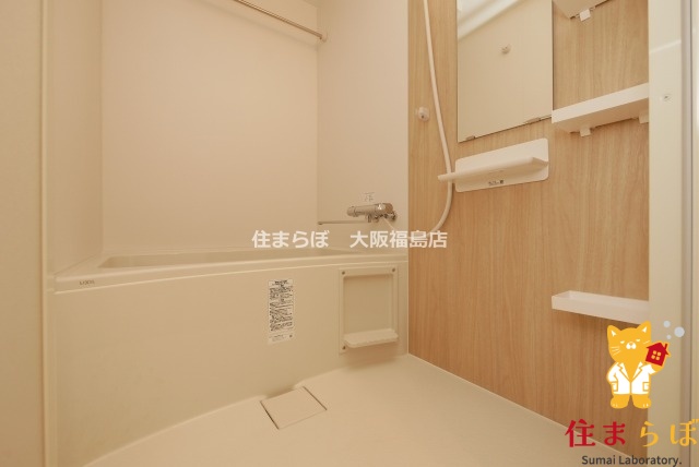 バス・シャワールーム　一日の終わりに使う場所