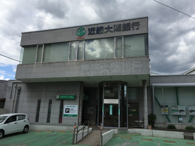 銀行　近畿大阪銀行（銀行）まで238m