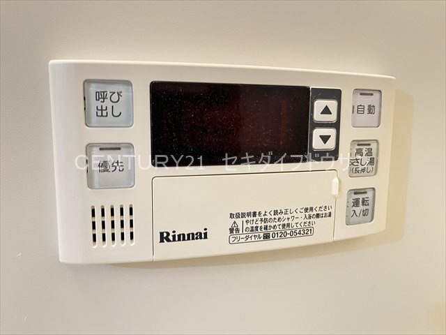 その他設備　給湯器リモコン